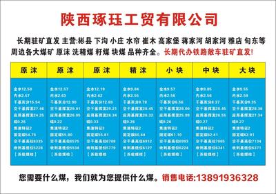 煤炭江湖– 共享百万煤炭人智慧