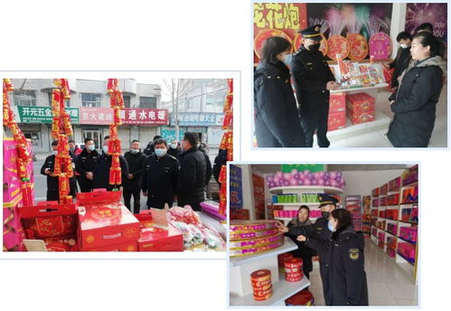 德州市市场监管局开展春节期间生态环境治理工作