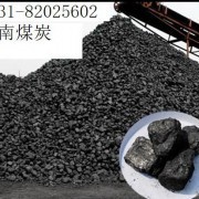 湖南煤炭贸易_煤炭销售,煤炭加工,烟煤粉销售_中国易发网