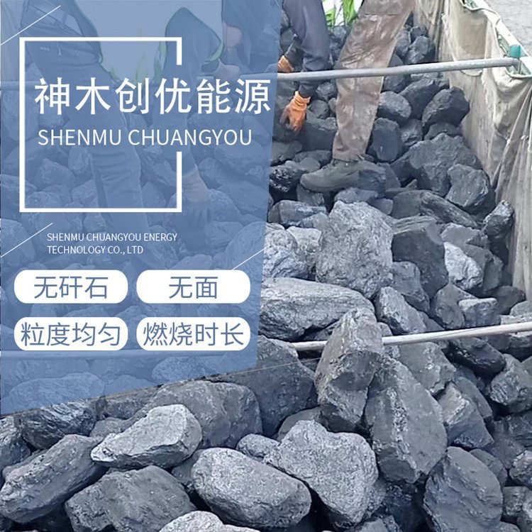 山西煤月销10000煤粉煤块过筛大小可选