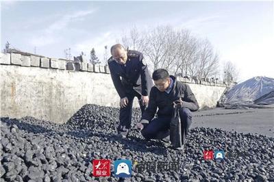 强化煤炭质量监督抽查 日照市市场监管局推进环境持续改善