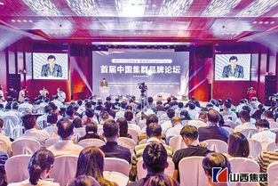 在改革中奋进