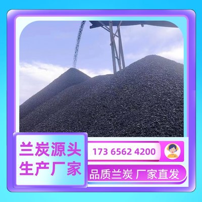 亿煤煤化