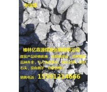 烟煤沫煤企业黄页